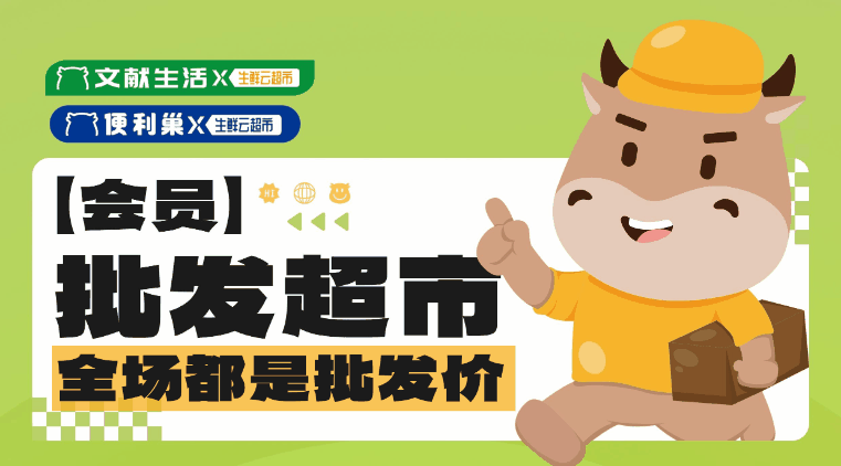全場批發(fā)價(jià).gif