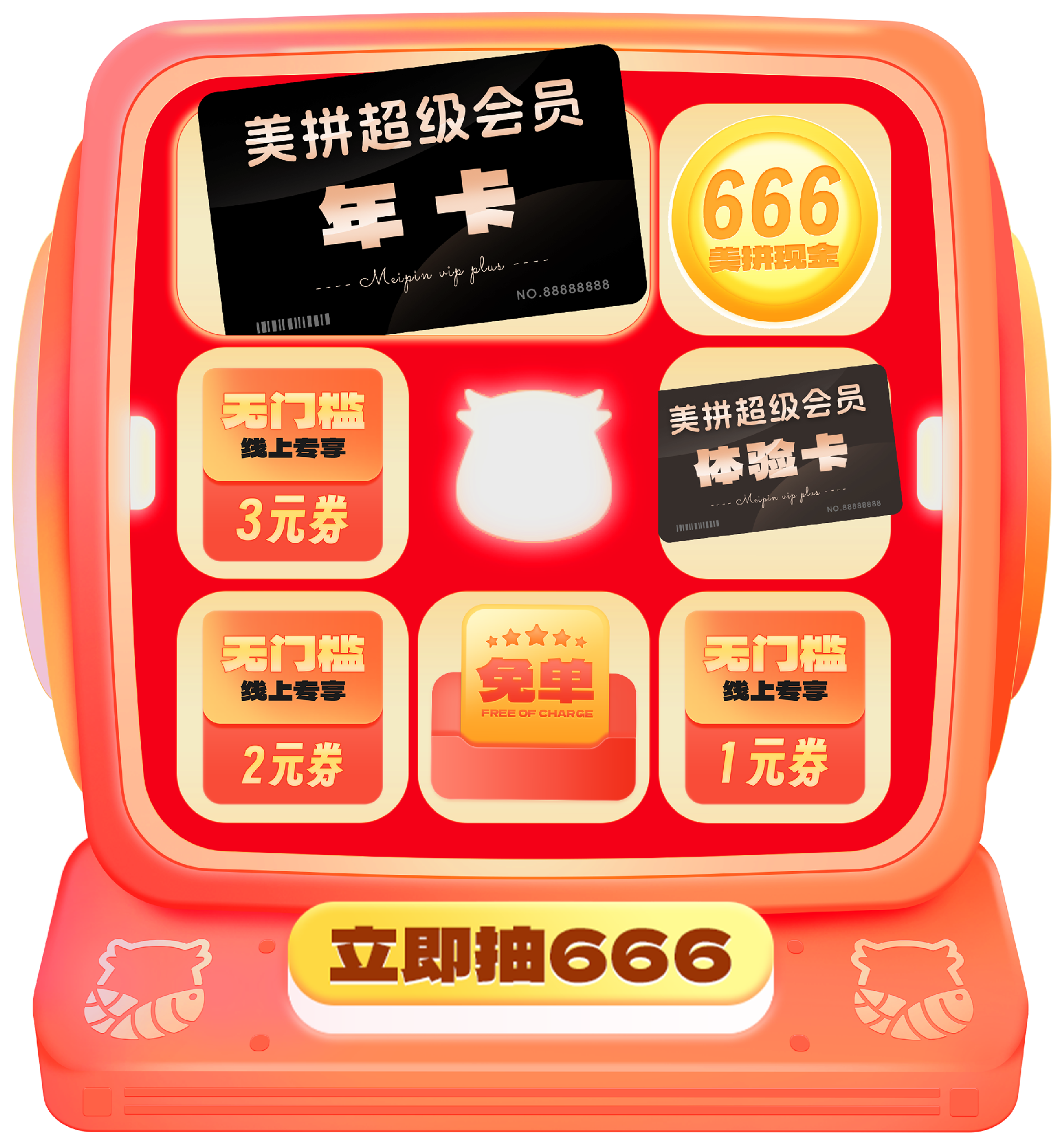 組 1 拷貝 2.png